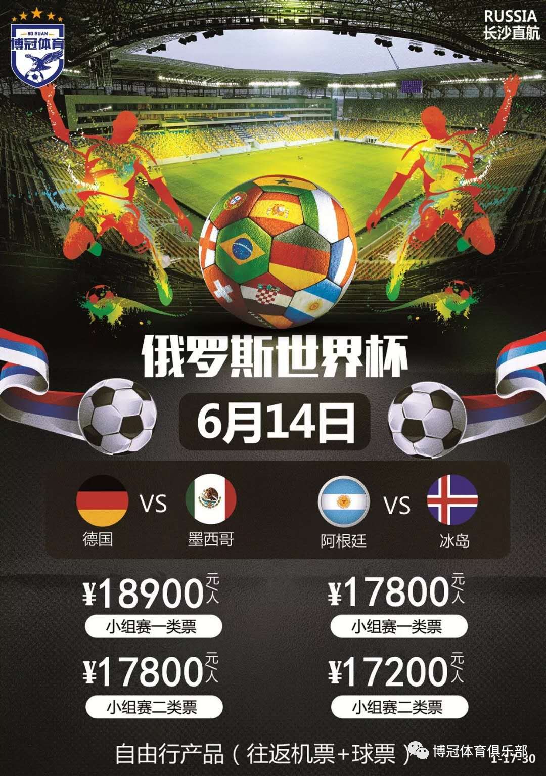 众对于这位
