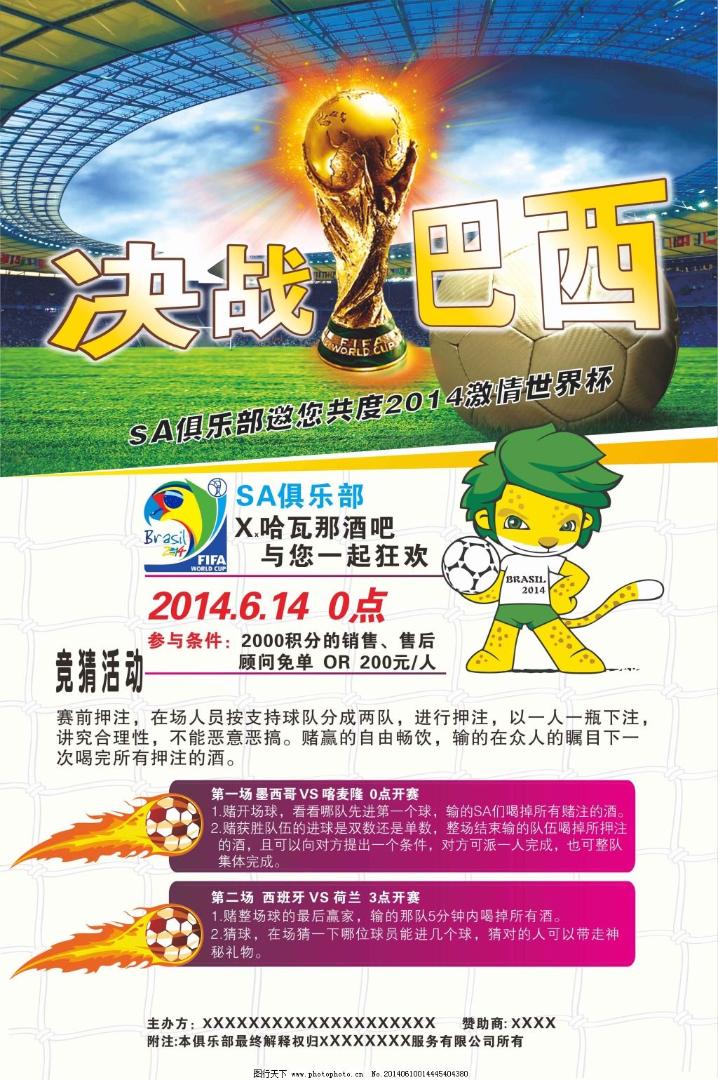 这背