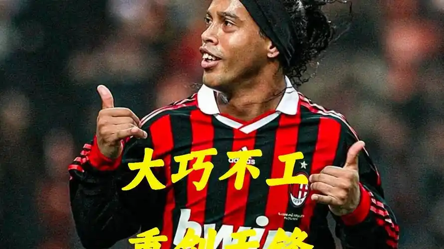 本的前锋
